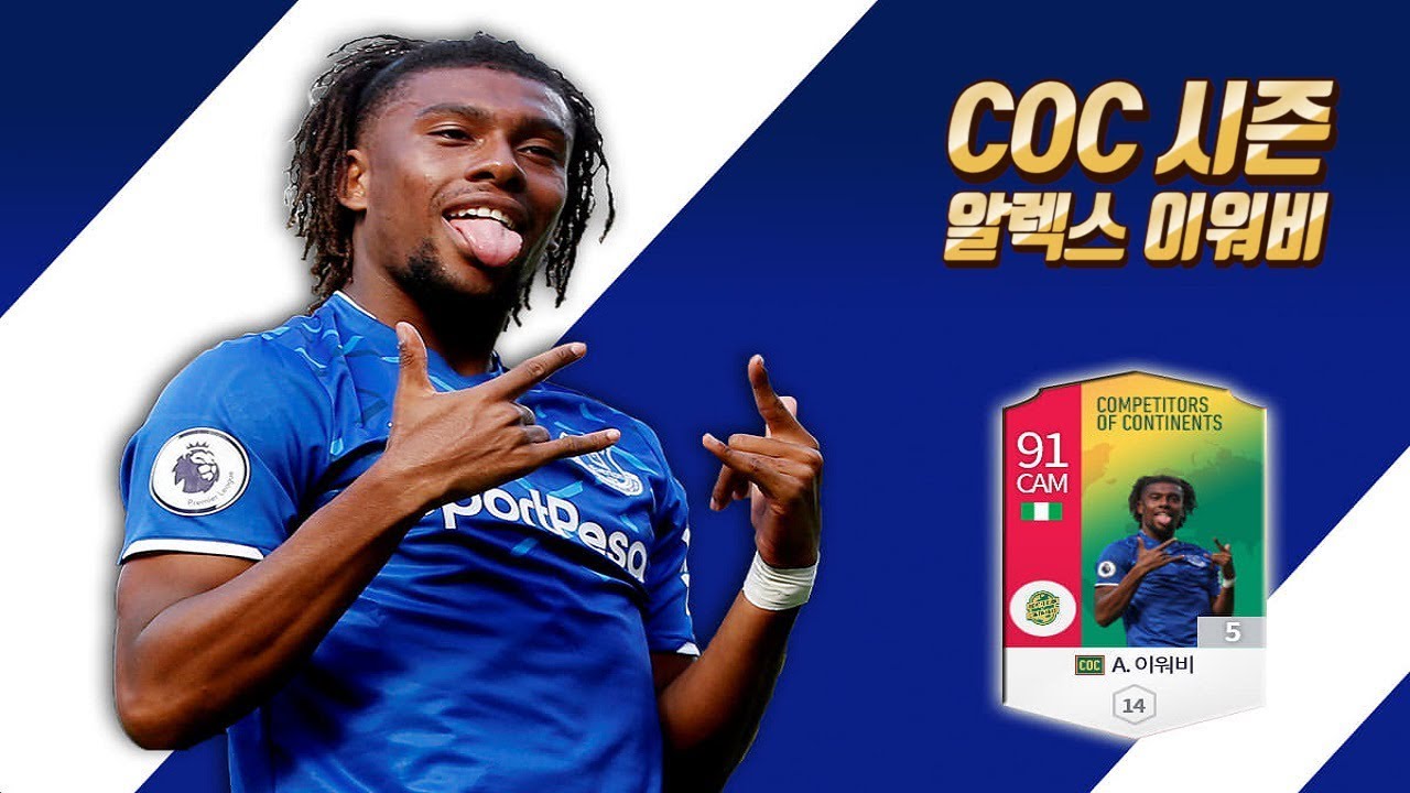 Đánh giá mùa COC : Alex Iwobi