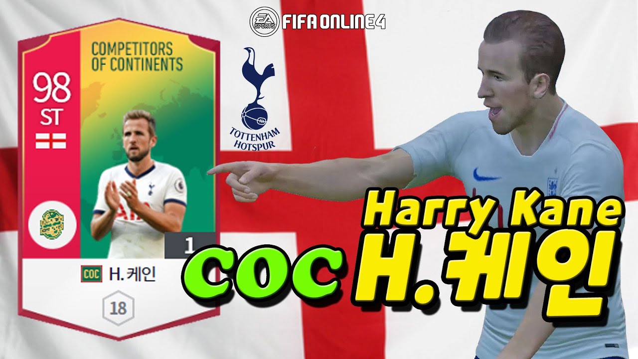 Đánh giá mùa COC : Harry Kane