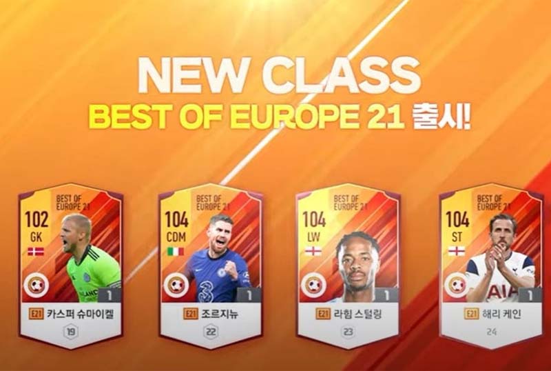 FIFA Hàn Quốc update mùa giải EBS và BOE21