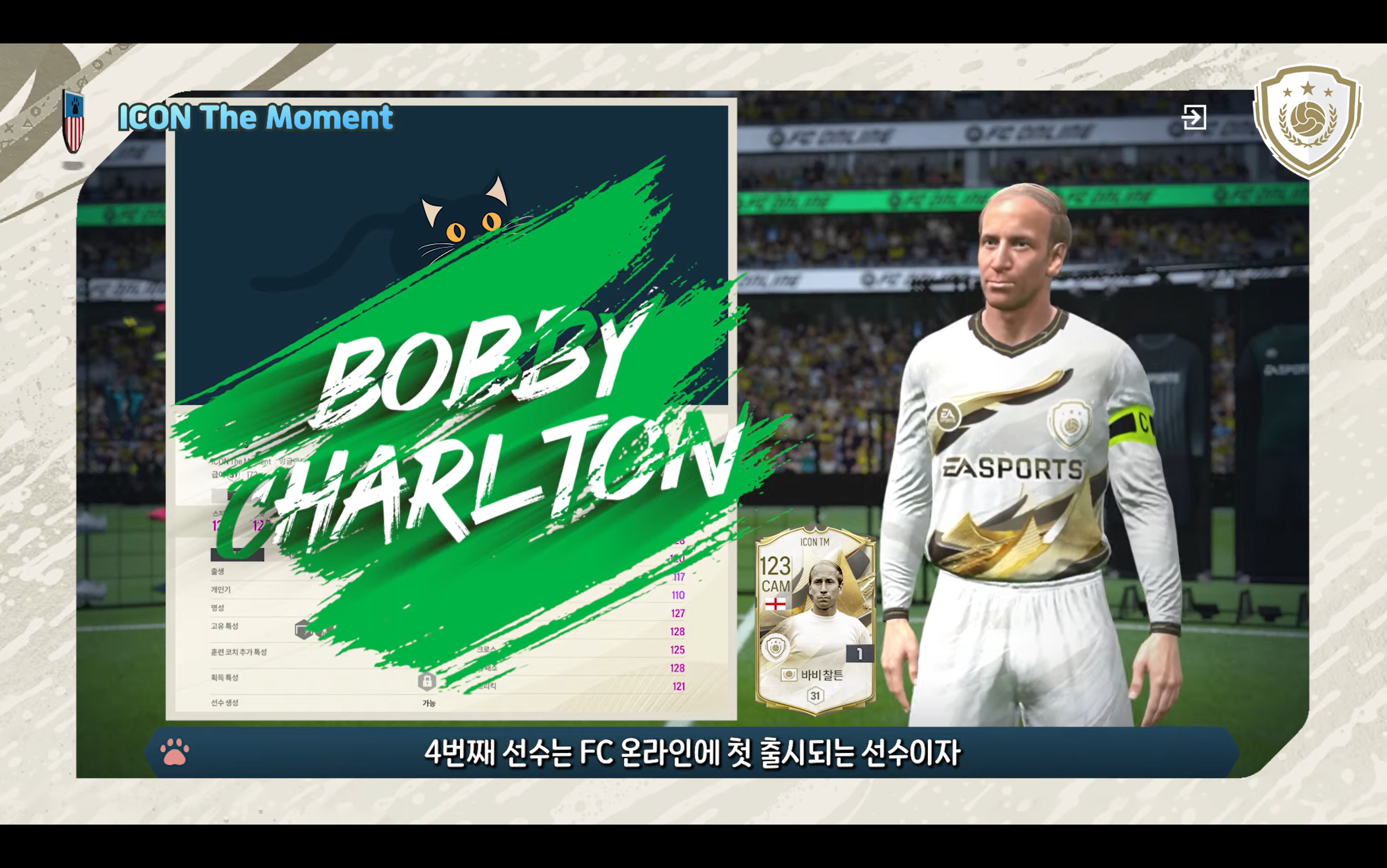 Server Hàn cập nhật hàng loạt ICON TM : Sự trở lại của Zico, Ribery và Sir Bobby Chalton