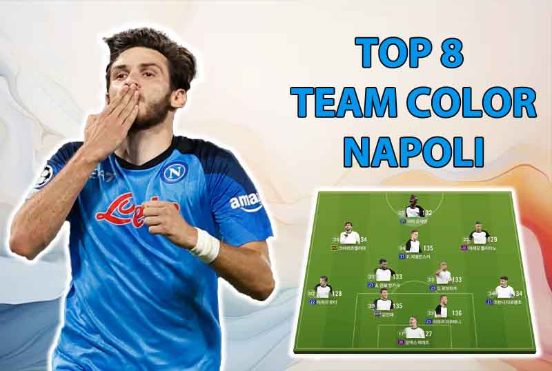 Tham khảo 8 đội hình top rank Hàn với team color Napoli